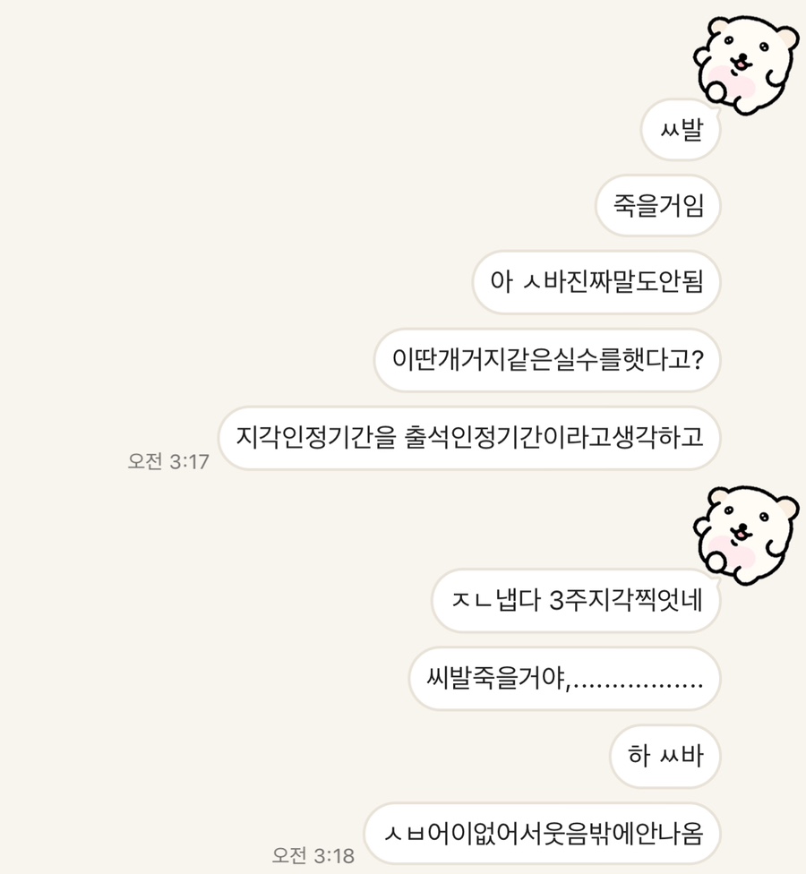 핑가핑가 이미지