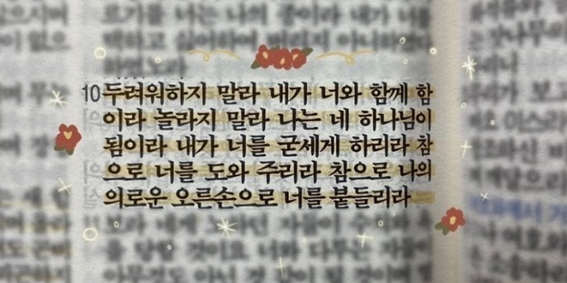 뚜 바 비앙 이미지