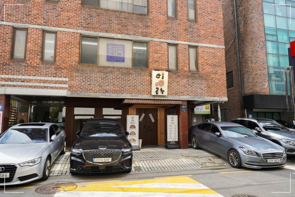 안동한우곱창양재 이미지