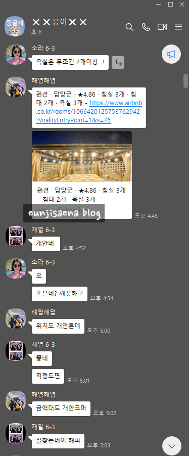 페리도트 풀빌리지 이미지