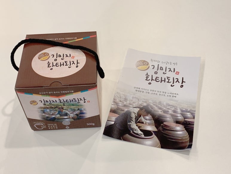 김민지황태된장 이미지