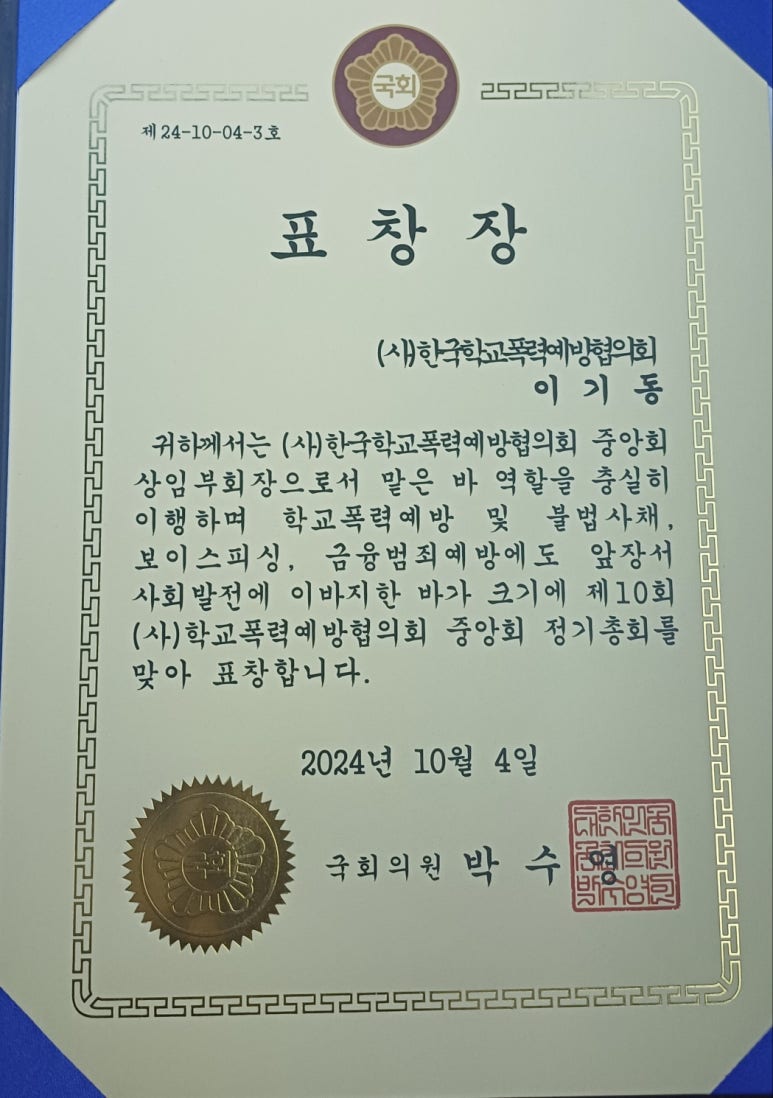 강남더뷰티성형외과의원 이미지