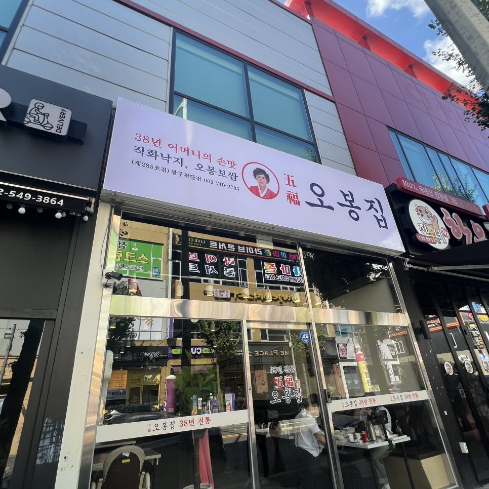 스마일스토리광주평생교육원 이미지