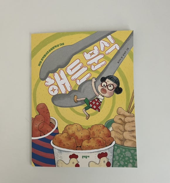 문학분식 이미지