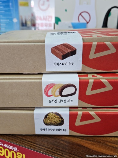 메고지고떡창고아산 이미지
