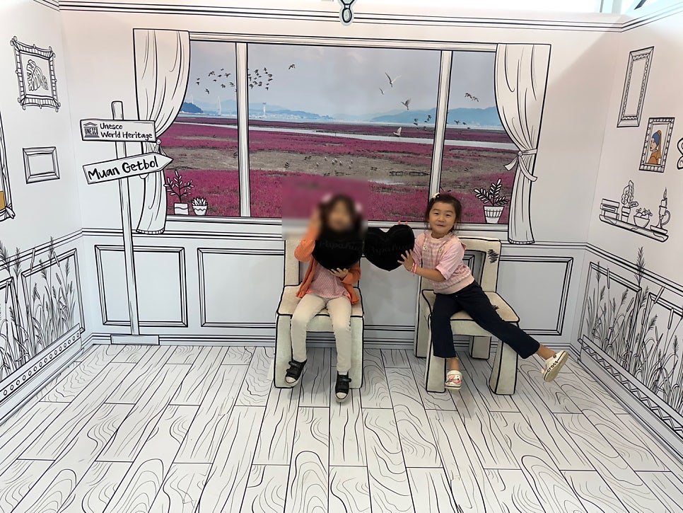 갯벌키즈놀이터 이미지