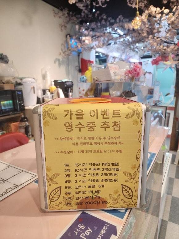 히어로방방키즈카페 이미지