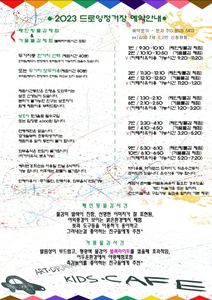 드로잉정거장 이미지