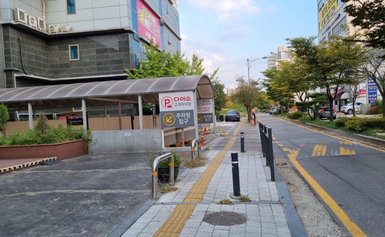 통진왕족발 이미지