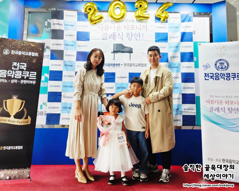 리틀핑거스음악학원 이미지