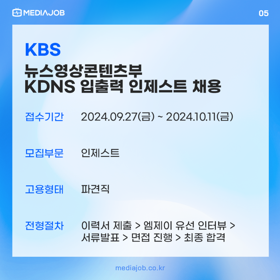 주식회사 23세기아이들 이미지