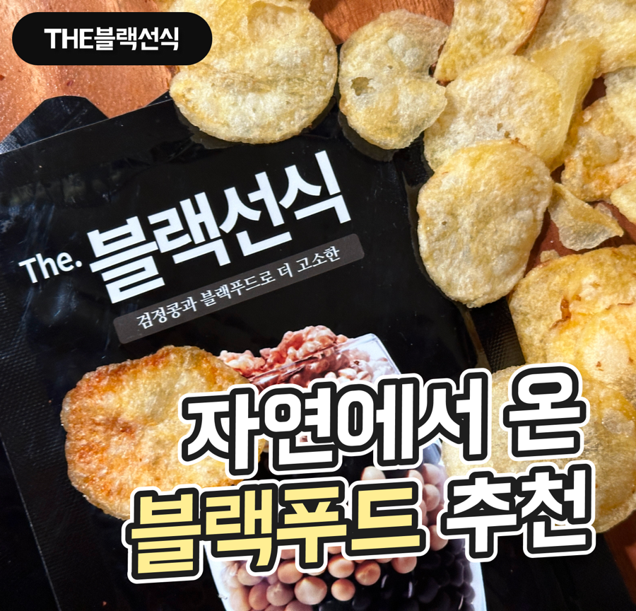참다운푸드 이미지