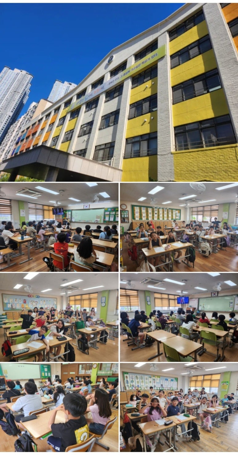 상탄초등학교 이미지