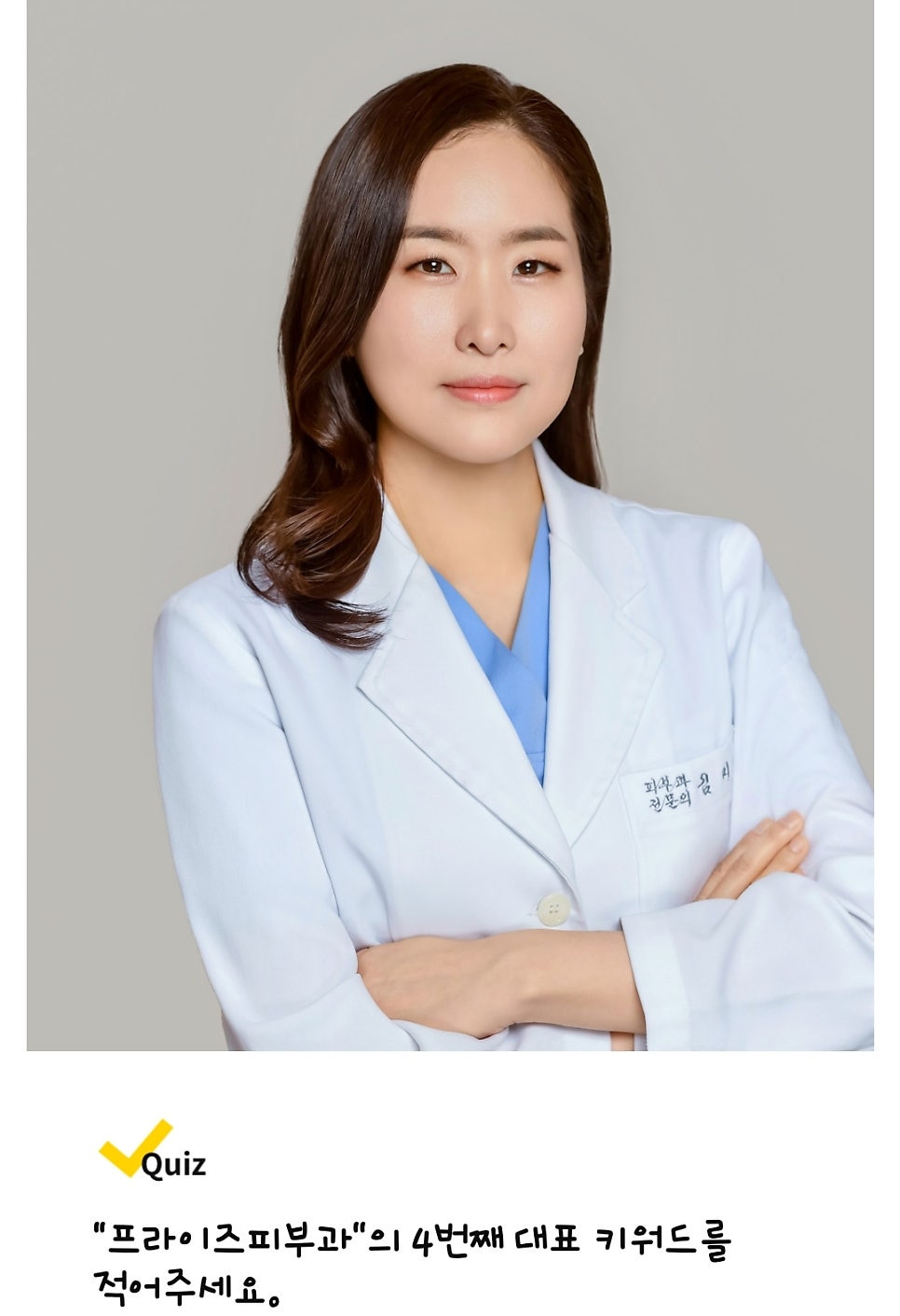 서울메이치과의원 이미지