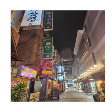 삼호모텔 이미지