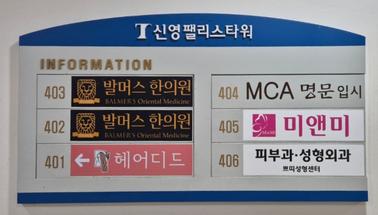 헤어디드 이미지