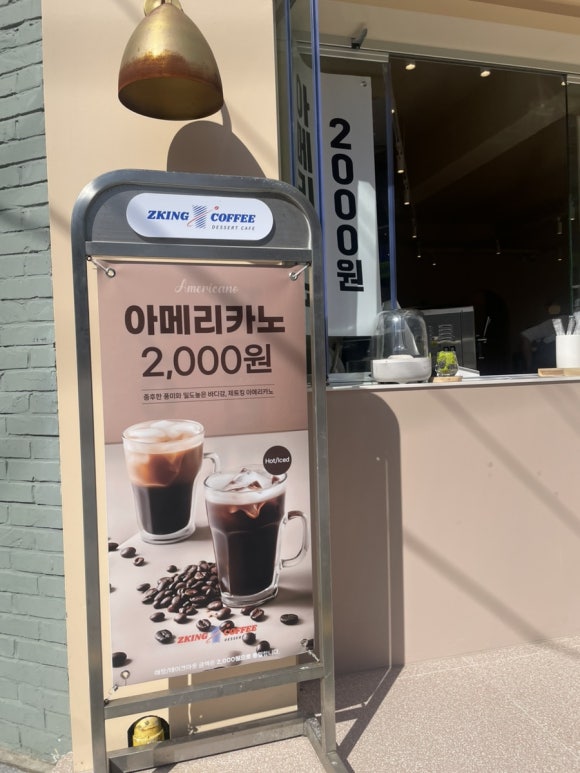 제트킹커피 이미지