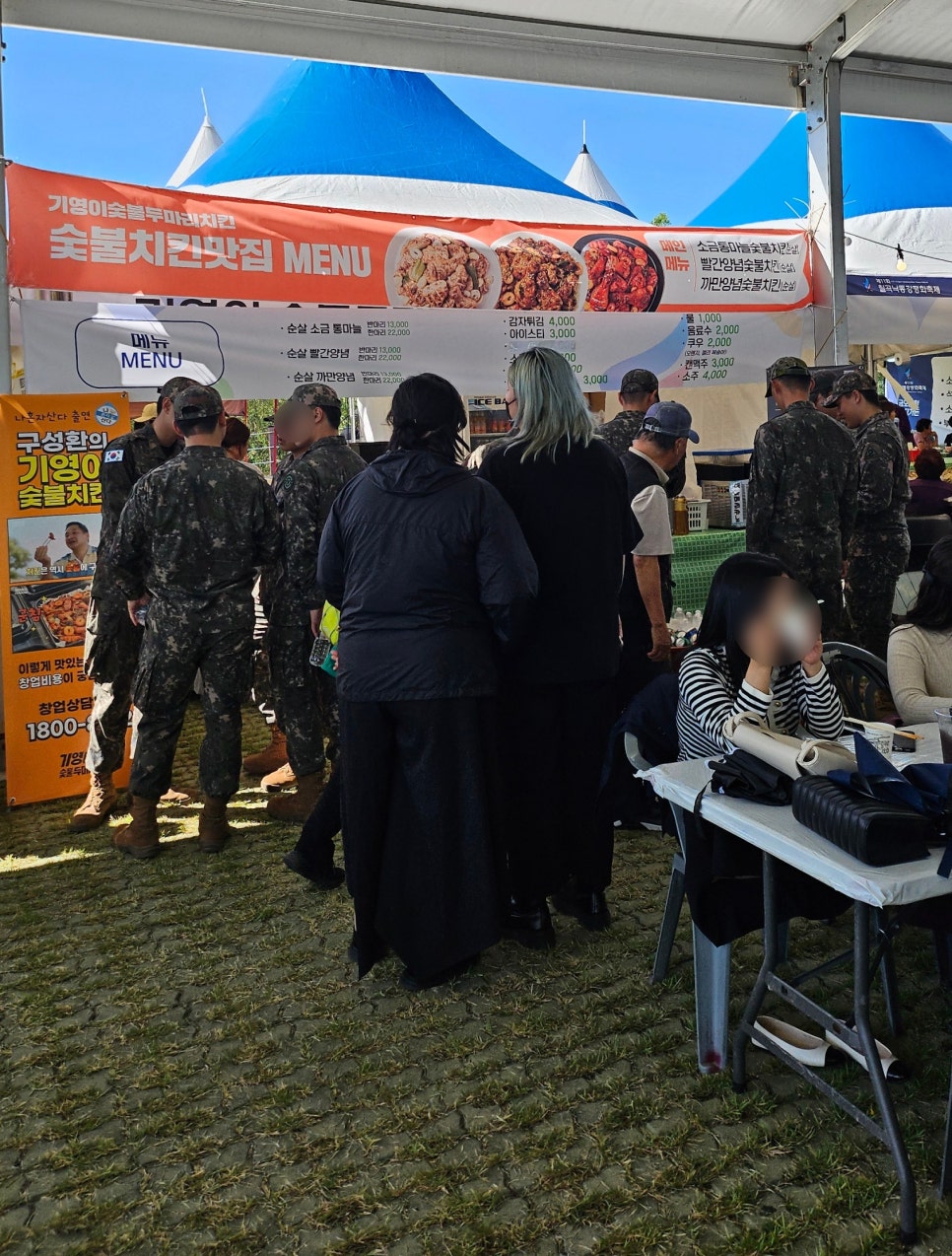 기영이숯불두마리치킨경북왜관점 이미지