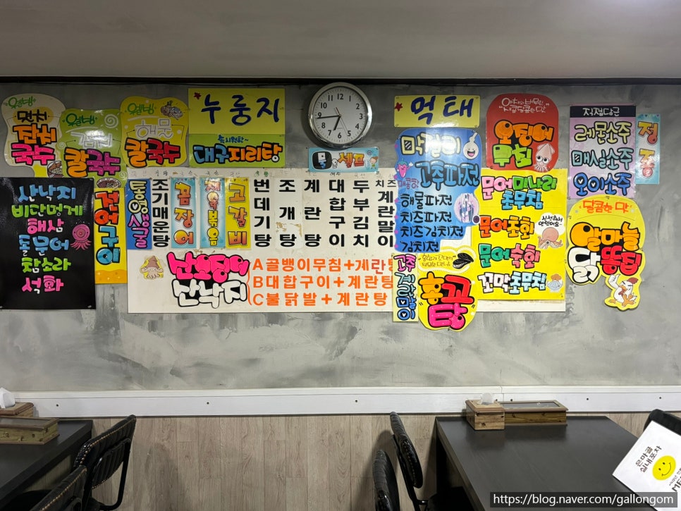 은마골 이미지