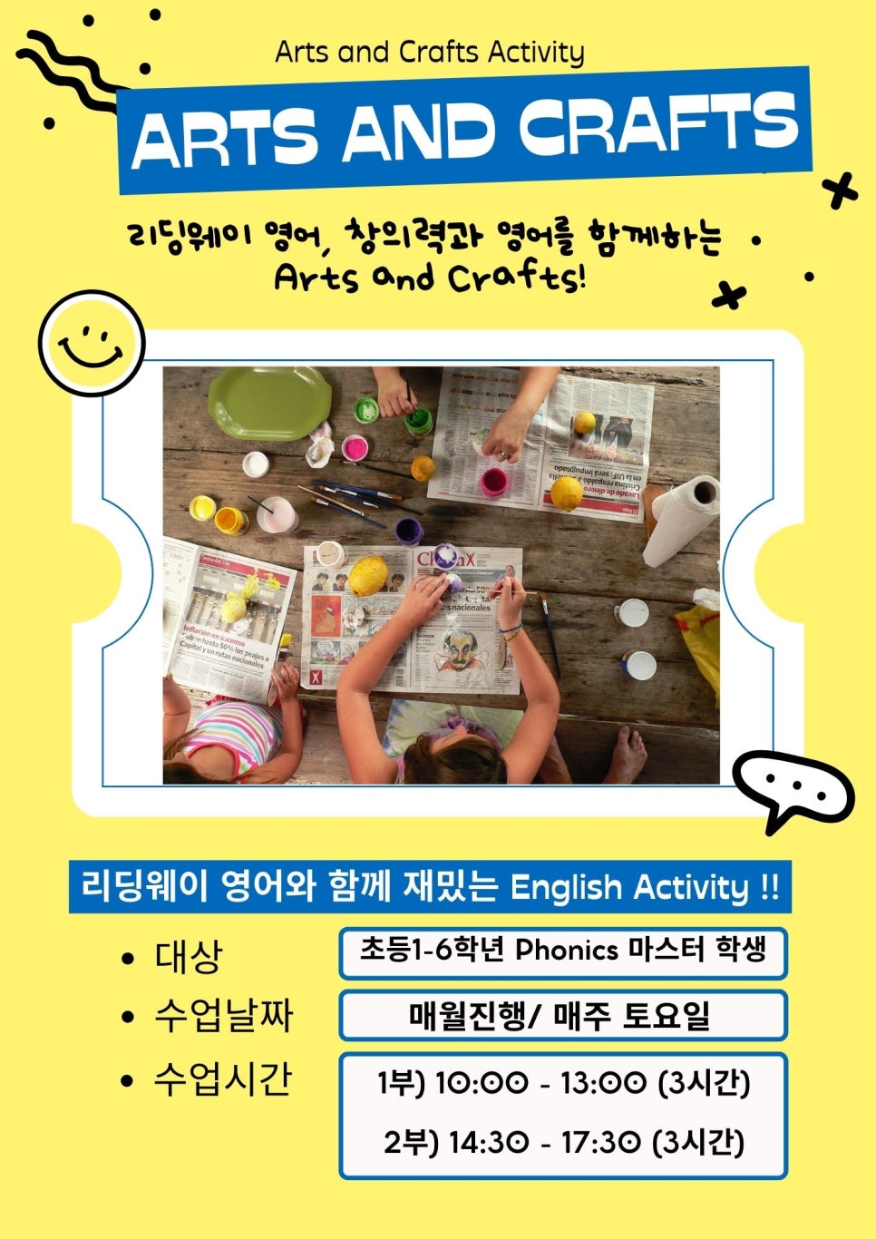 웨이하남미사 이미지