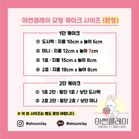 아썬 이미지