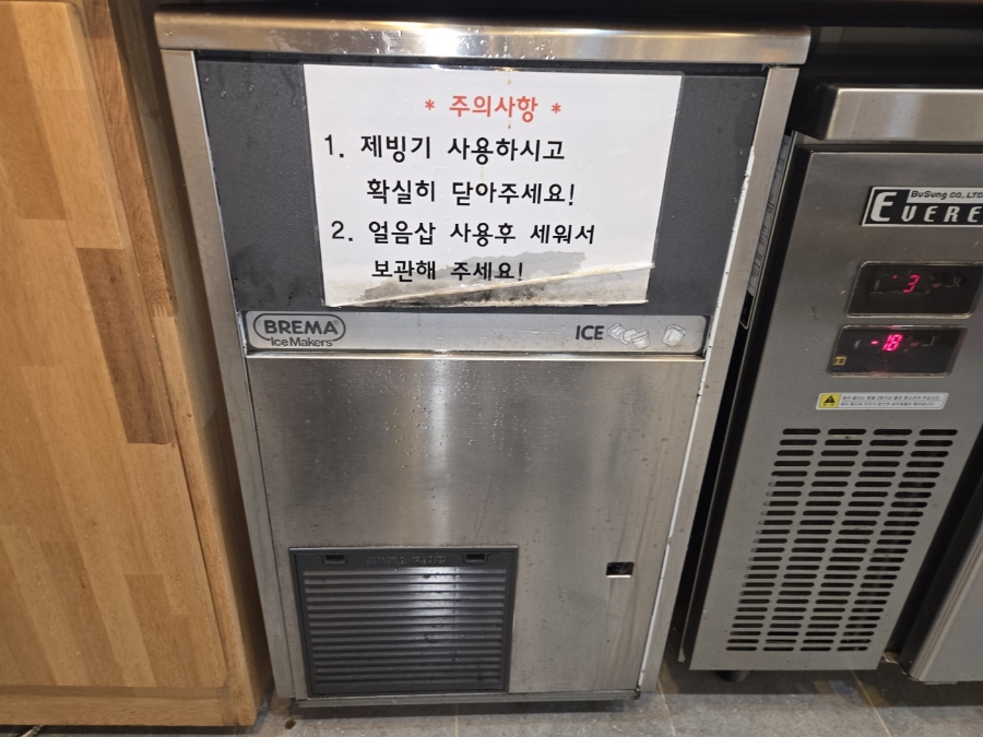 월드카페&정수 이미지