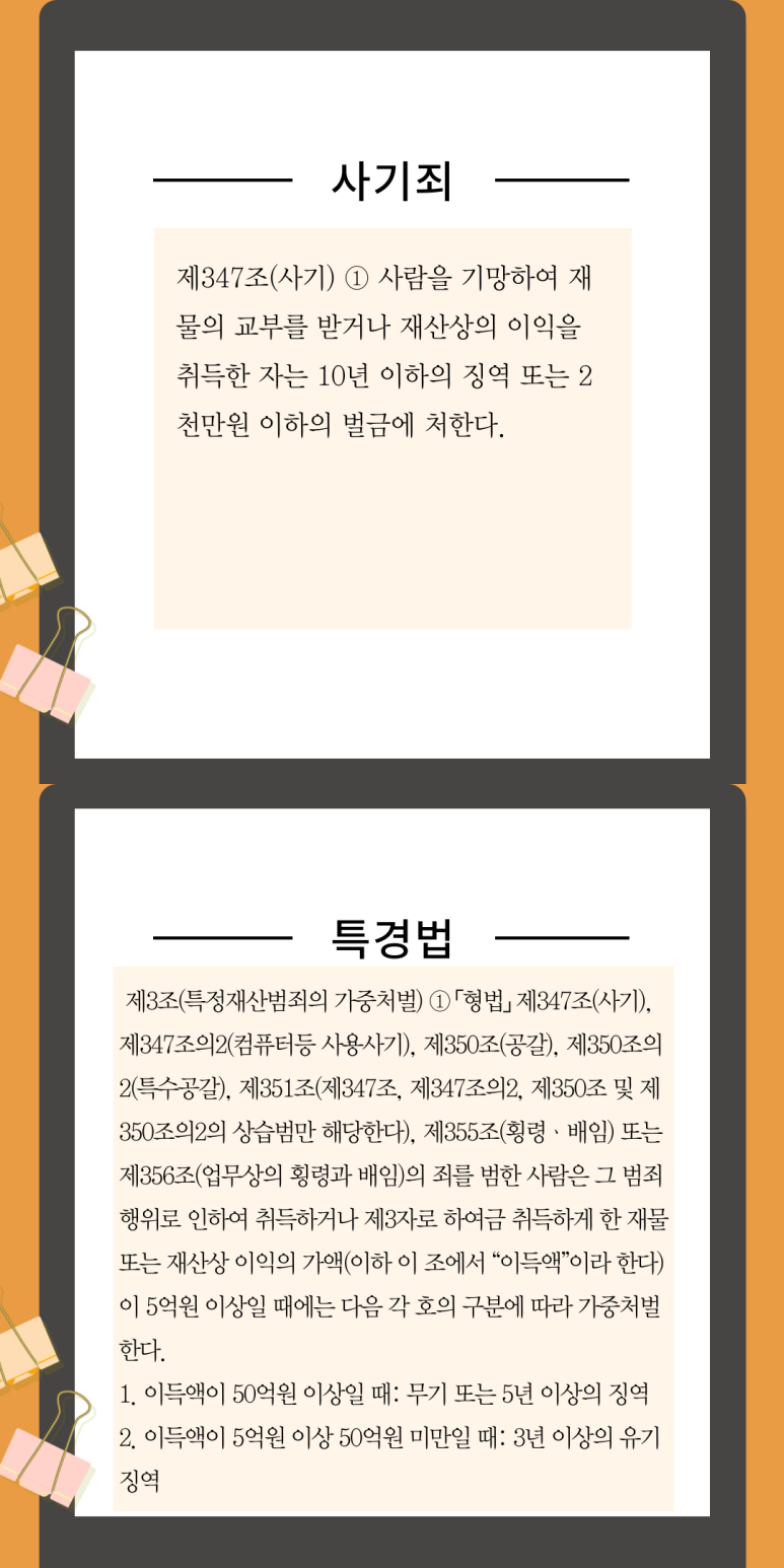 삼흥기획 이미지
