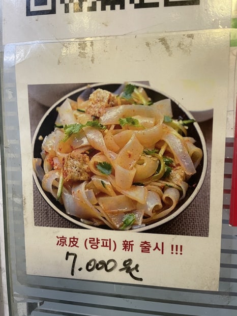미미전병 이미지