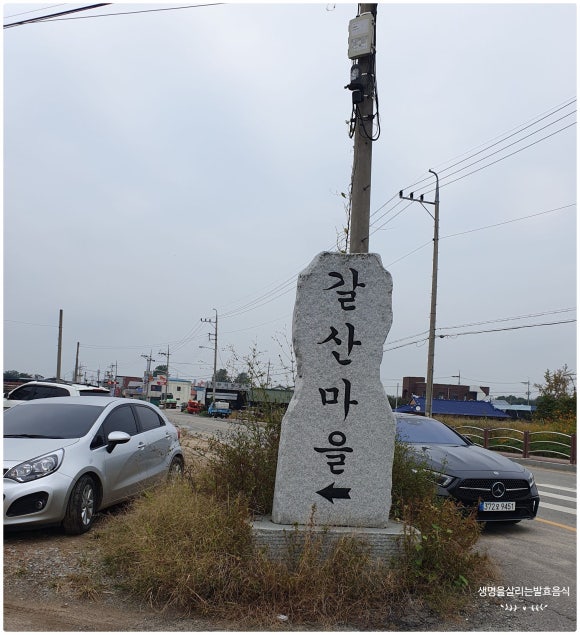 들녘한식뷔페 이미지