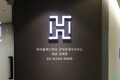 모던철거인테리어 이미지