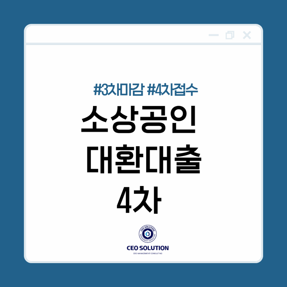 씨이오솔루션 이미지