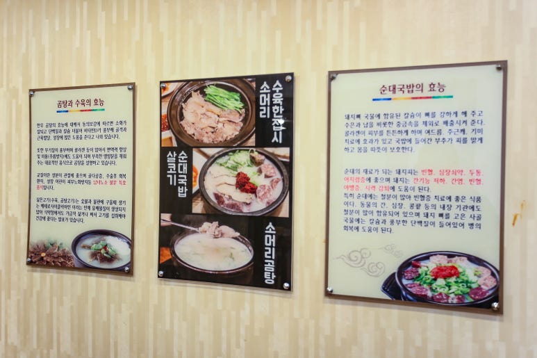 소문난국밥 이미지