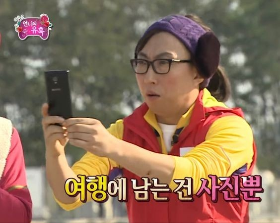 문필연적 이미지