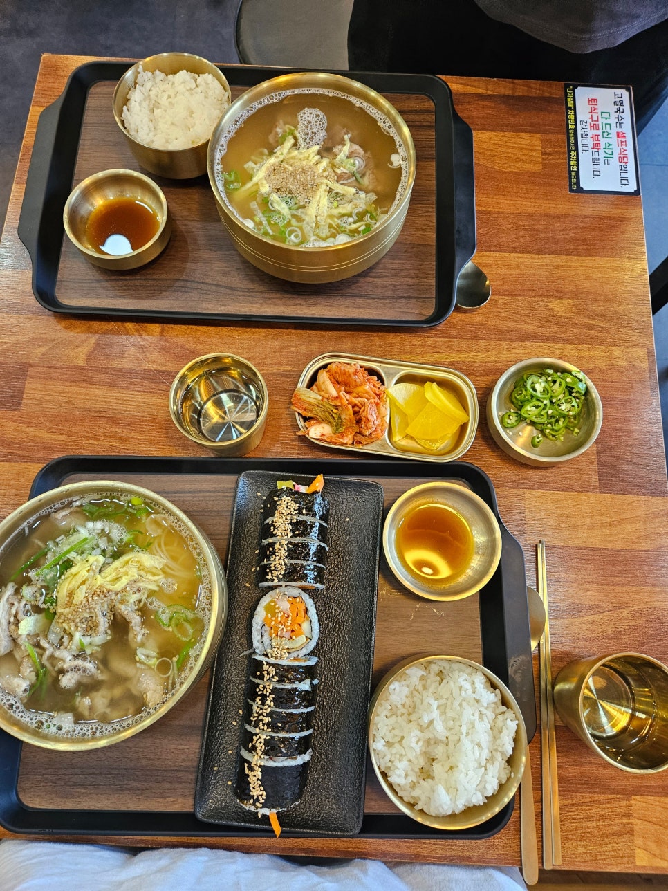 고멸국수 동탄본점 이미지