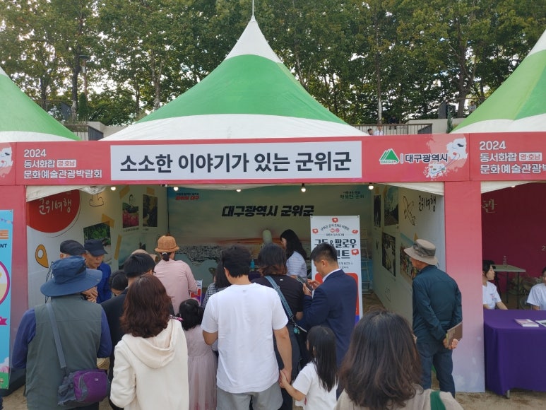 동서문화 이미지