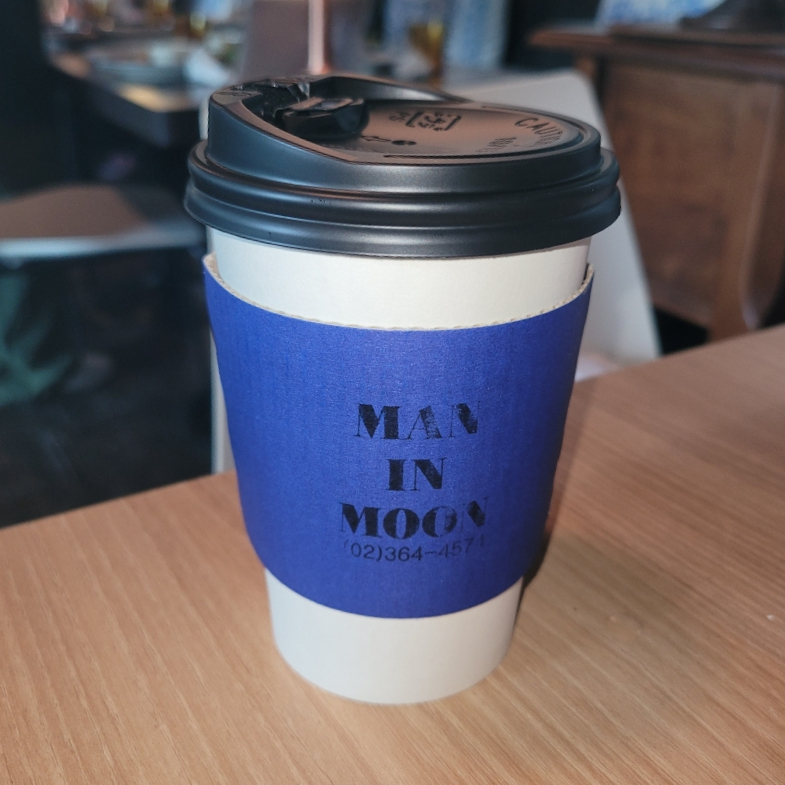 맨인문 이미지