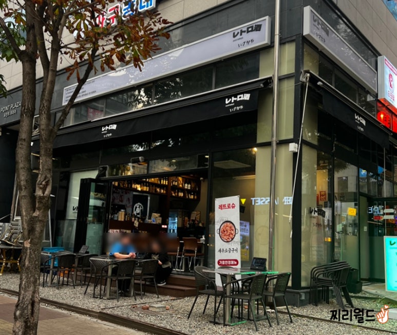 레트로슈 이미지