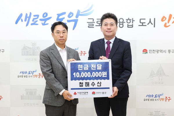 청해수산 이미지