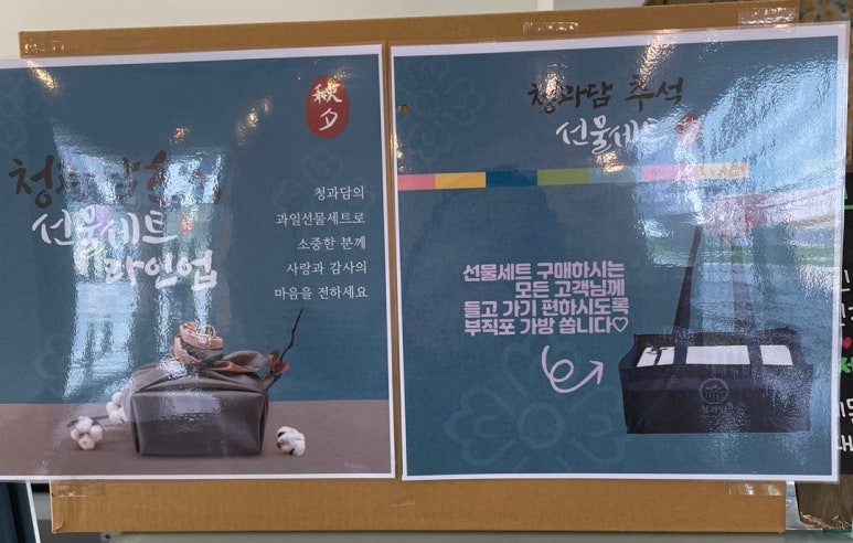 청과담 이미지