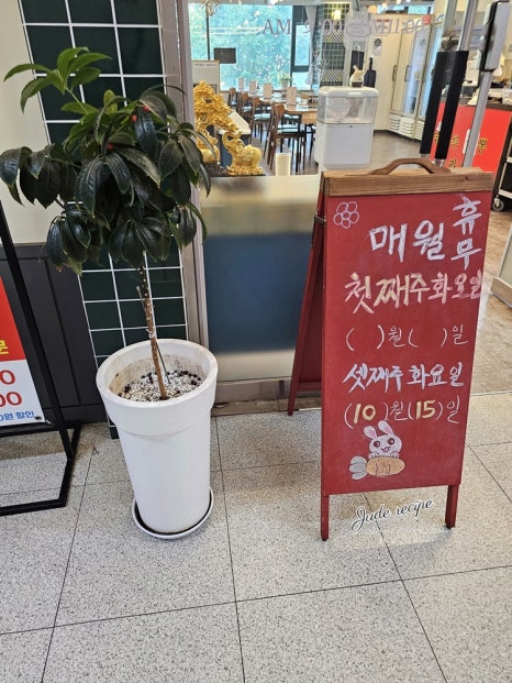 올바른짬뽕 이미지