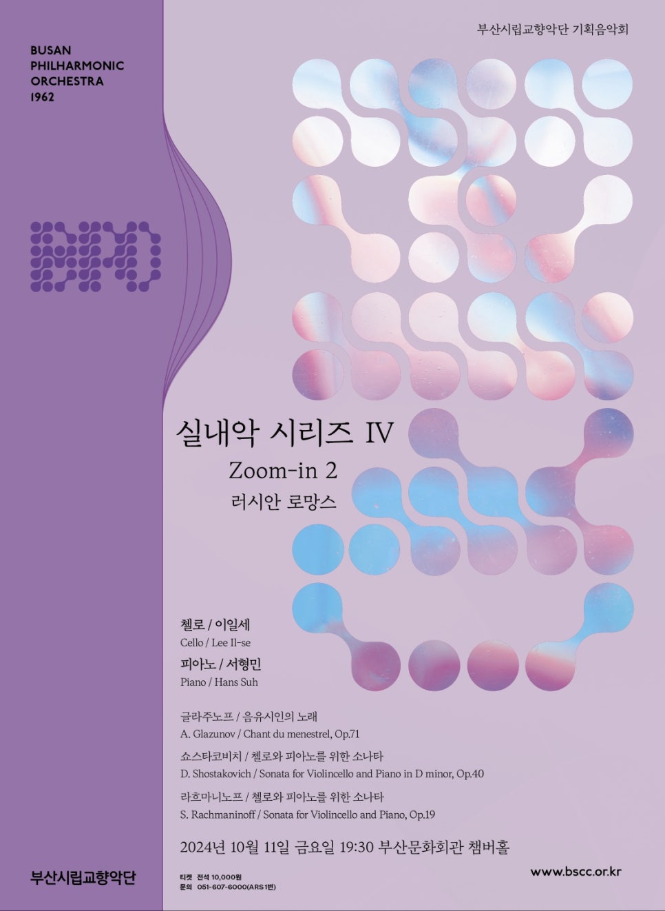 줌인기획 이미지