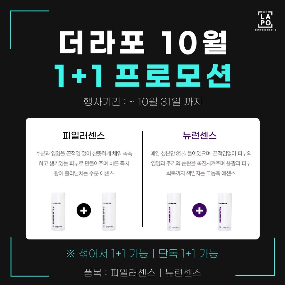 더뉴런 이미지