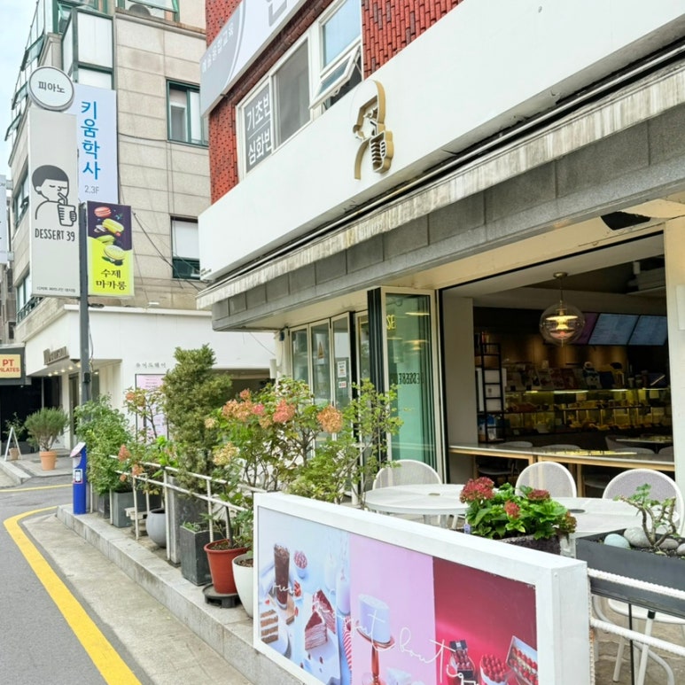 디저트39 대치점 이미지