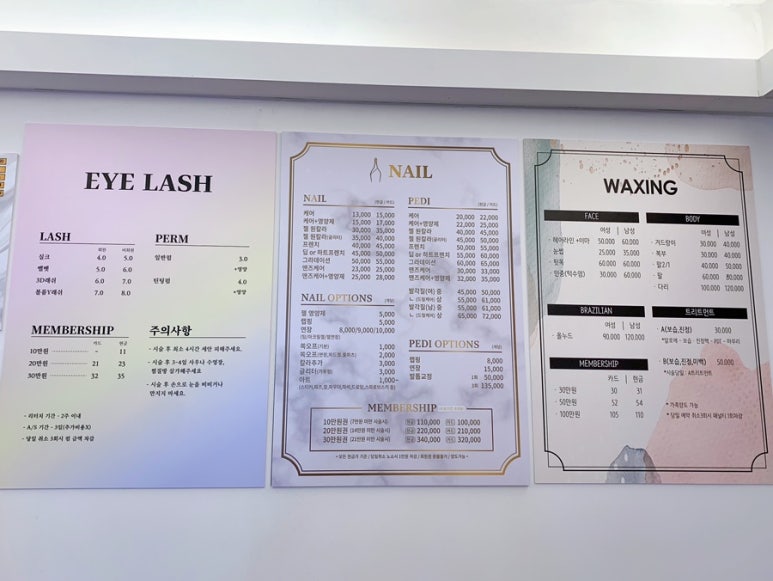 네일머해 이미지