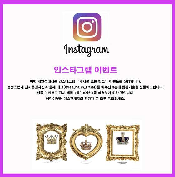 갤러리다온 이미지