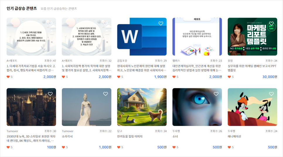 가은유통 이미지