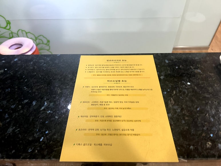 이노바디케어 이미지