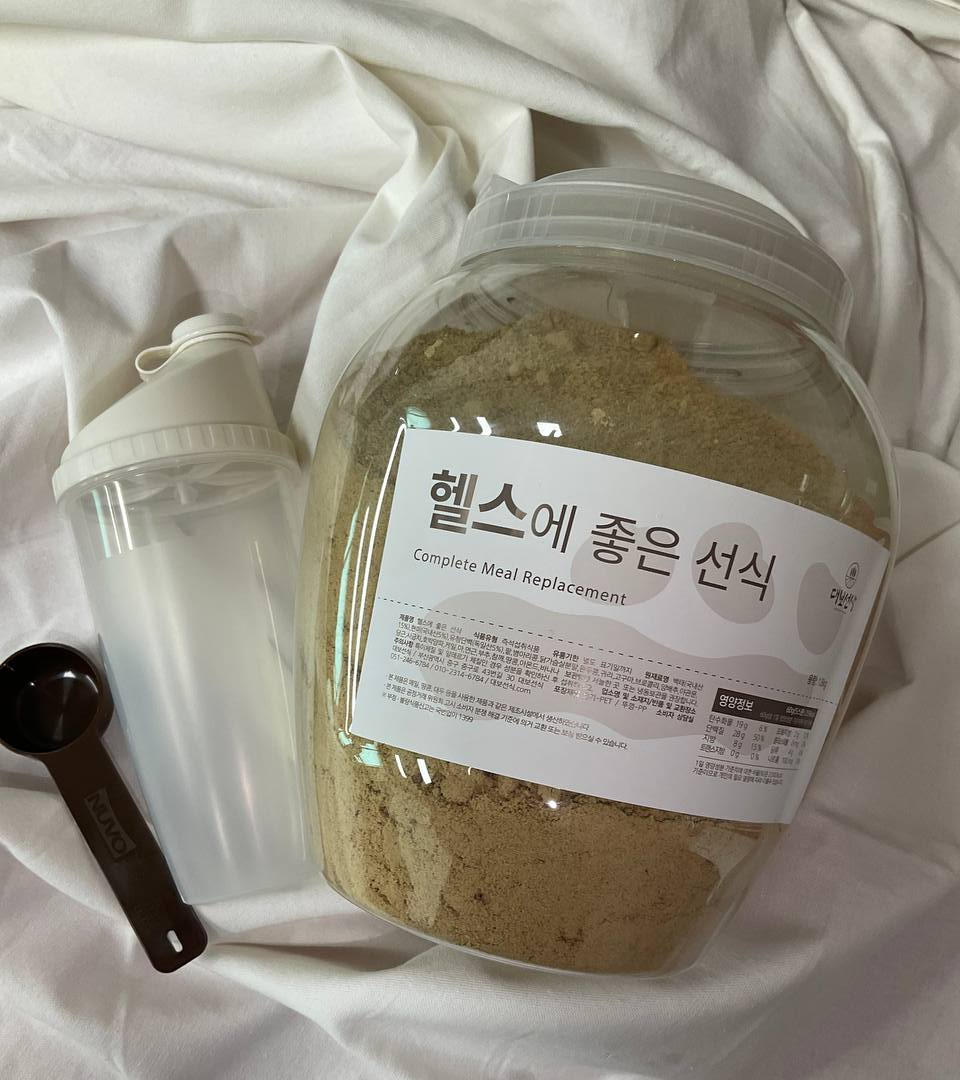 대보선식 이미지