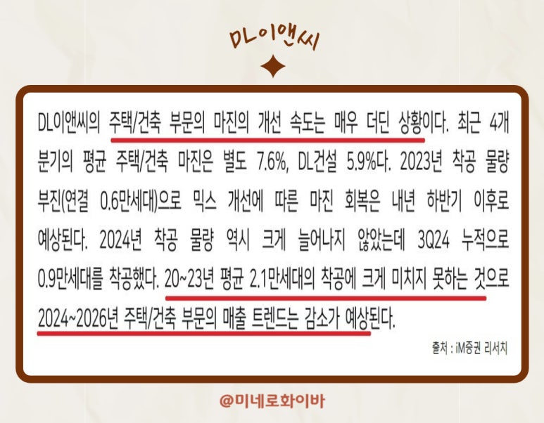 기성이앤씨 이미지