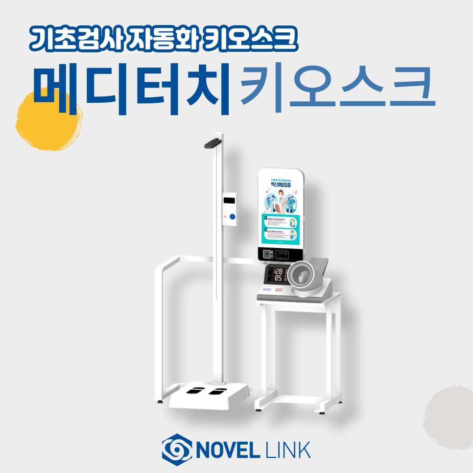 뿌리요양병원 이미지